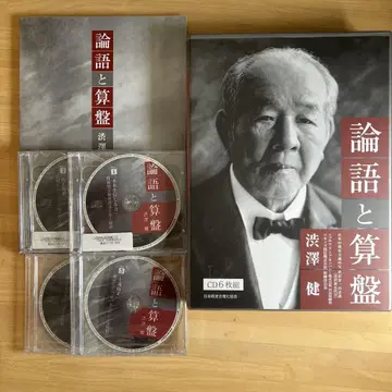 논어와 주판 CD 전6권 세트