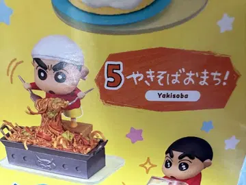 짱구는 못말려 요리 돕기 대작전!