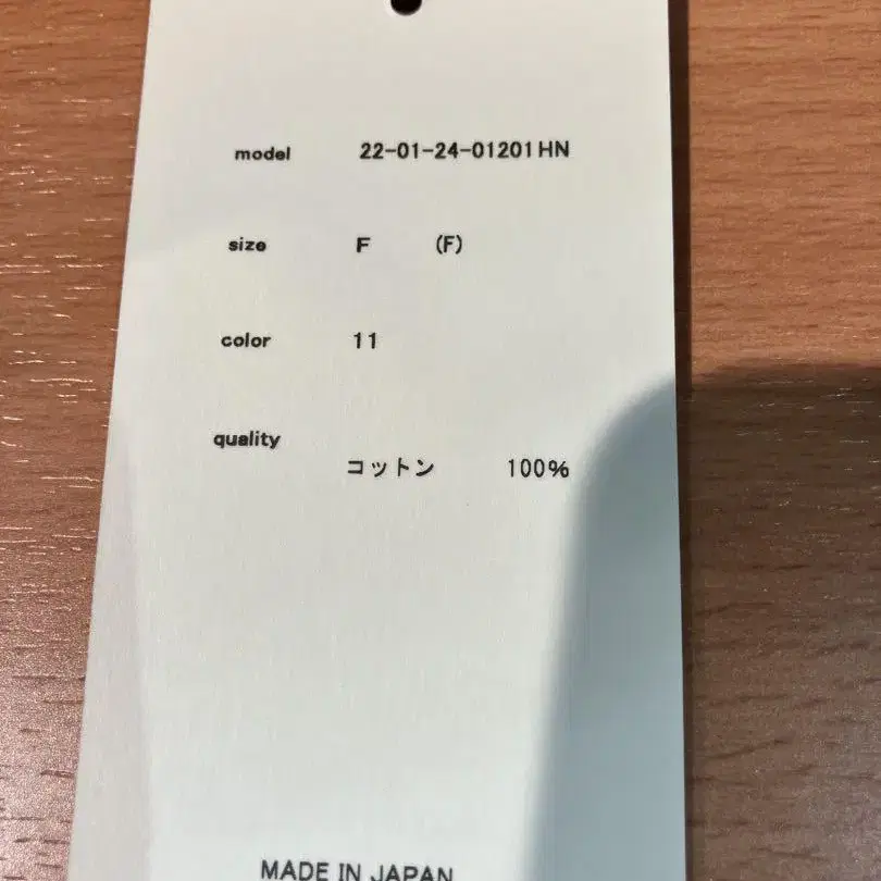 6번째 상품 이미지