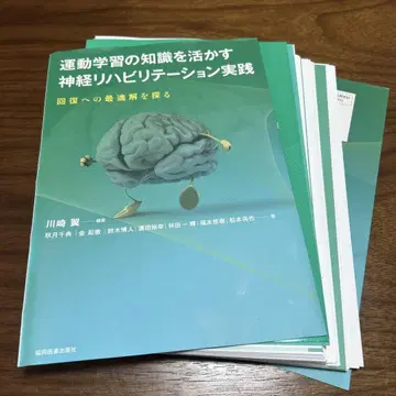 [재단] 운동 학습 지식을 활용한 신경 재활 실천