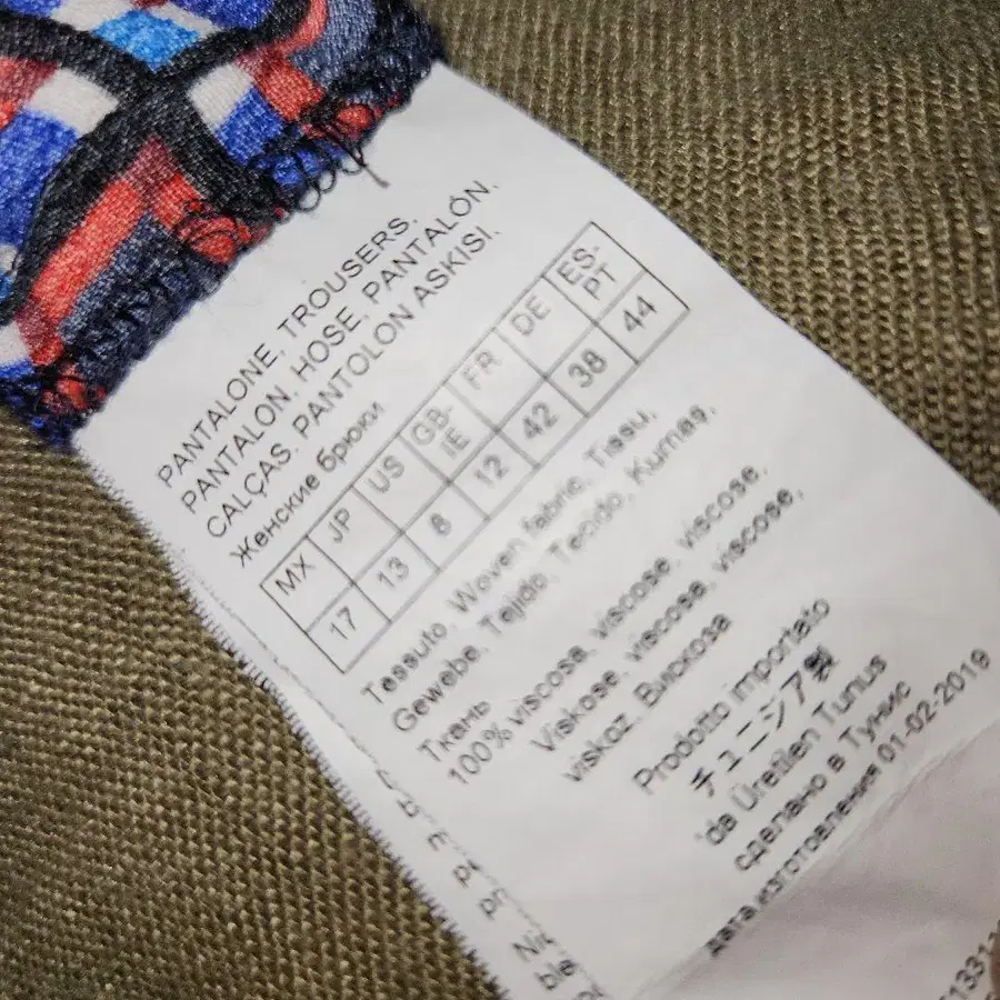 5번째 상품 이미지