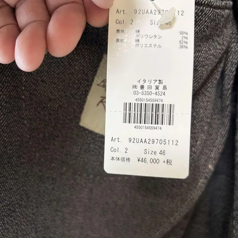 4번째 상품 이미지