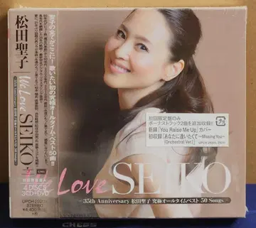 미개봉 초회 한정반 We Love SEIKO 35주년 기념 4DISCS