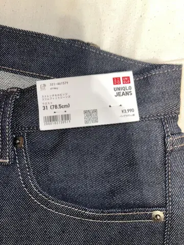 UNIQLO 다크 데님 스트레이트 청바지 31