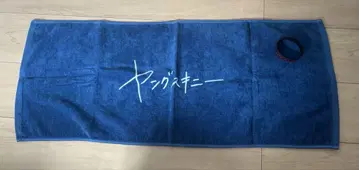 영 스키니 타월 라바반 세트