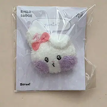 zeroni HOME PARTY  이모티콘 배지 유니니