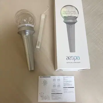 aespa 에스파 응원봉
