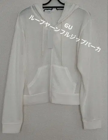 지유 루프 얀 풀 집업 후드티 L
