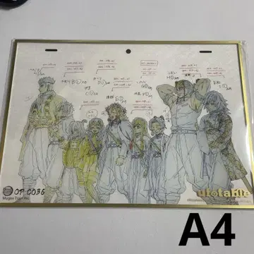 귀멸의 칼날 아크릴 원화 색지 A4 ufotable SMASH OP 모음