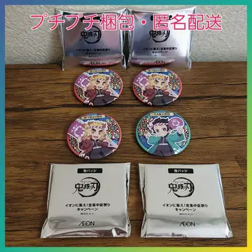 이온 귀멸의 칼날 콜라보 ufotable 오리지널 캔뱃지 탄지로 렌고쿠