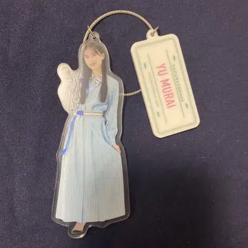사쿠라자카46 무라이 유우 아크릴 키링 키친카 1개