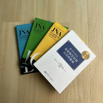 JNA TECHNICAL SYSTEM 4권 세트