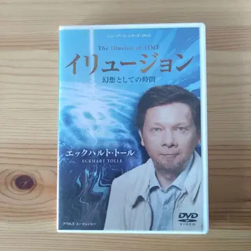 The Illusion () DVD