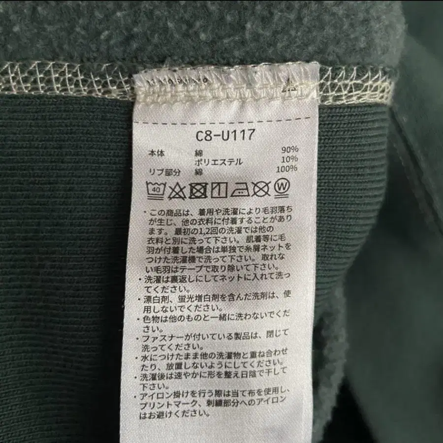 9번째 상품 이미지