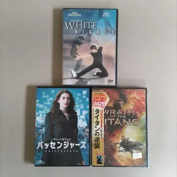 1 서양화 DVD 3개 세트 [화이트 나이츠] 외