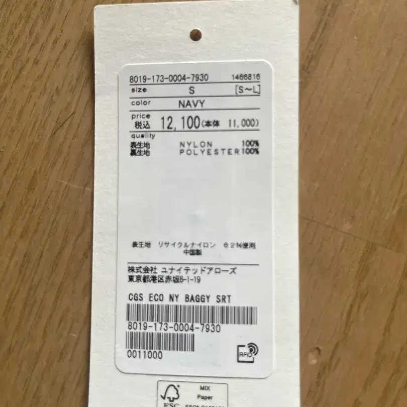 5번째 상품 이미지