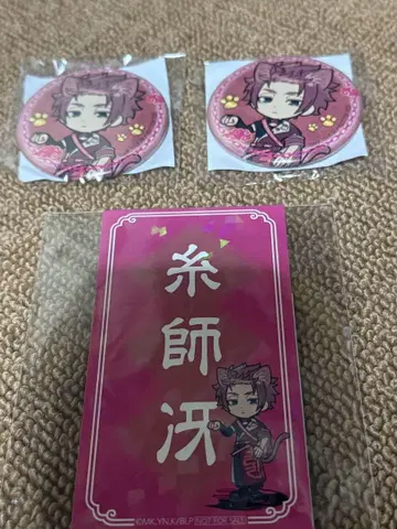 블루 록 난자 타운 미니게임 이토시 사에 캔뱃지 스티커