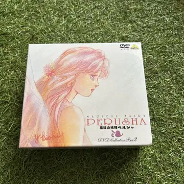 마법의 요정 페르시아 DVD BOX 2