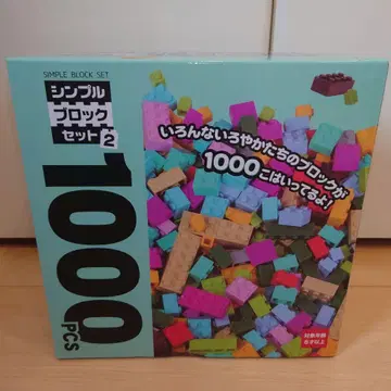 심플 블록 세트 2 1000pcs