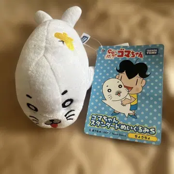 타카라토미 고마짱 봉제 인형 S