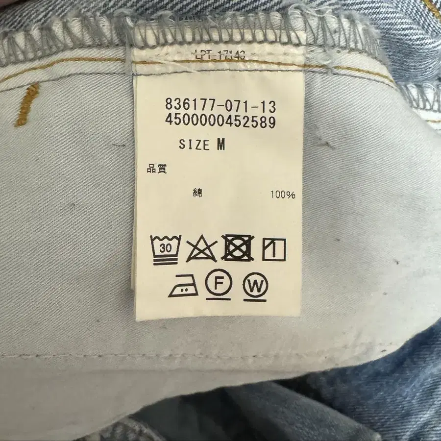 12번째 상품 이미지