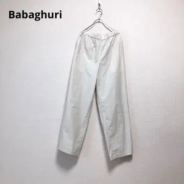 Babaghuri 바바구리 와이드 팬츠 화이트 M 요건 레일