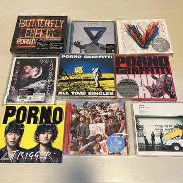 포르노그라피티 CD 묶음 판매