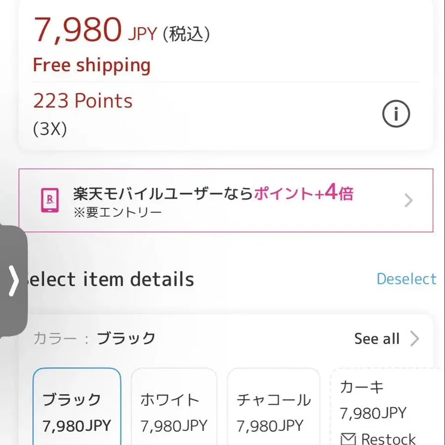 11번째 상품 이미지