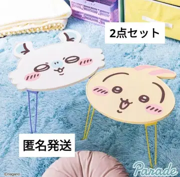 치이카 접이식 미니 테이블 2세트 모몽가 토끼