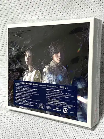 이키모노가카리 아소비 초회생산한정판 (CD+Blu-ray)
