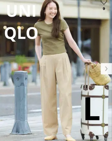 UNIQLO 울트라 스트레치 액티브 와이드 팬츠