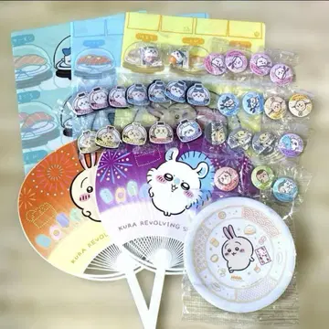 치이카와 (먼작귀) 쿠라스시 묶음 판매
