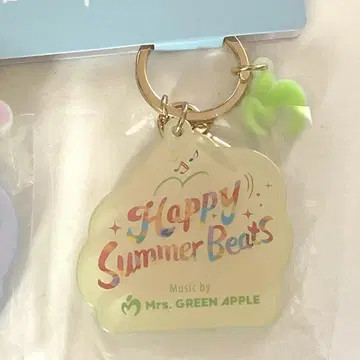 디즈니 미세스 그린 애플 Summer Cool Off 키체인 1개