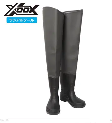 벨트리스 힙 웨이더 라디알 솔 사이즈 L 26cm