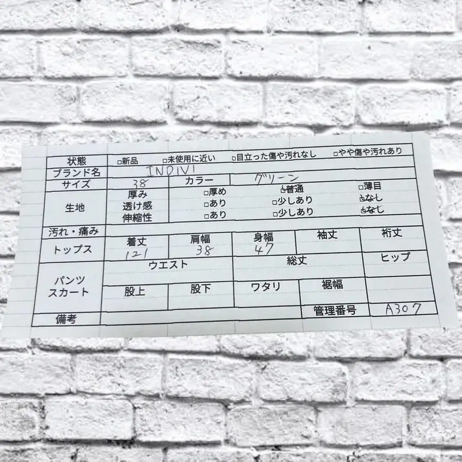 12번째 상품 이미지