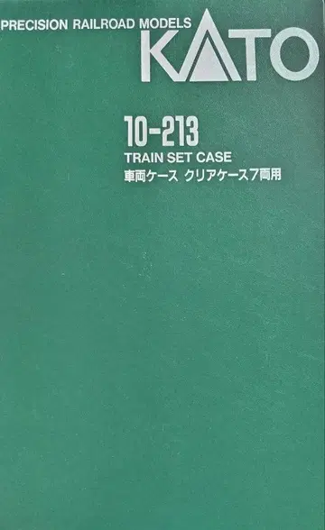 N게이지 차량 케이스 클리어 케이스 7량용 (KATO 10-213)