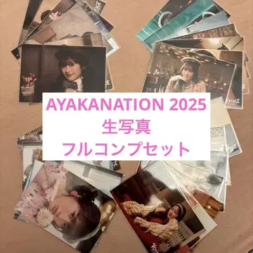 AYAKANATION 2025 풀 컴프 생사진 전 종류 세트