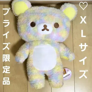 리락쿠마 마블 레인보우 봉제 인형 XL 프리미엄