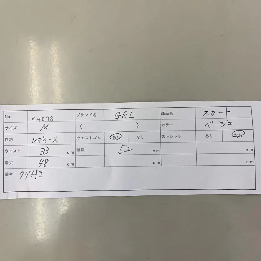 10번째 상품 이미지