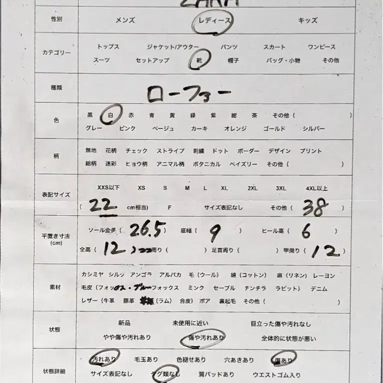 10번째 상품 이미지