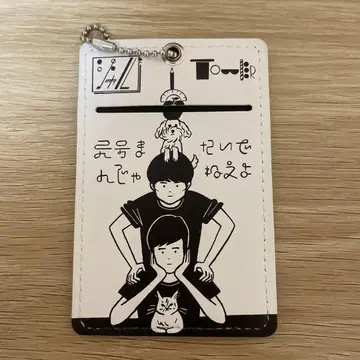쟈루쟈루 카드 케이스