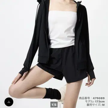 [새상품급] UNIQLO 에어리즘 코튼 브라 튜브탑