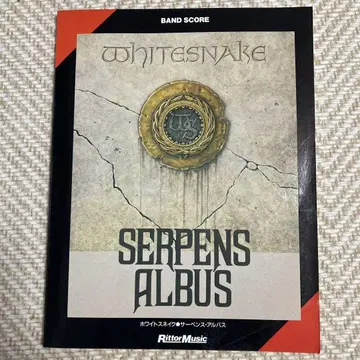 WHITESNAKE SERPENS ALBUS 밴딩 악보