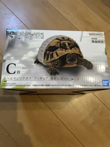 제일복권 파충류 및 양서류 C상 헬만리쿠가메 피규어
