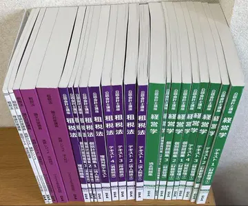 CPA 경영학 조세법 텍스트 28권