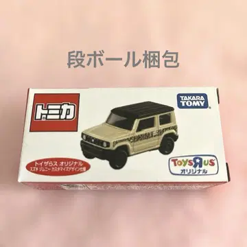 [토이저러스 한정판] 토미카 스즈키 짐니 커스터마이즈 디자인 사양