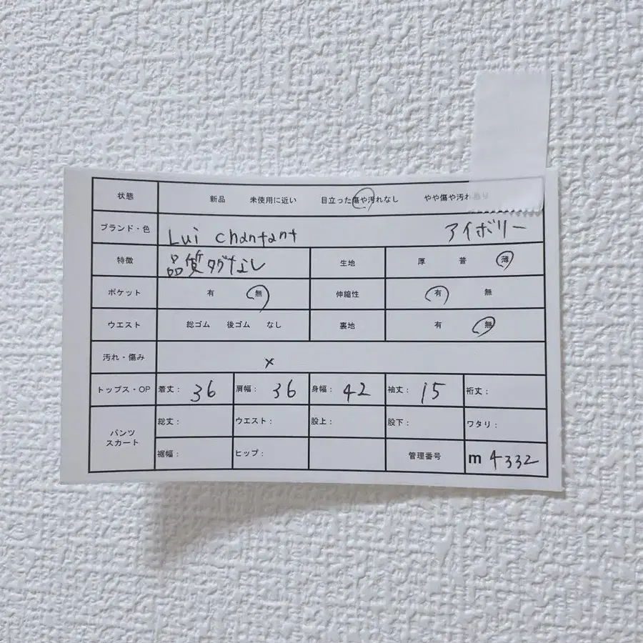 12번째 상품 이미지
