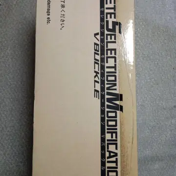CSM V 버클 가면라이더 류우키