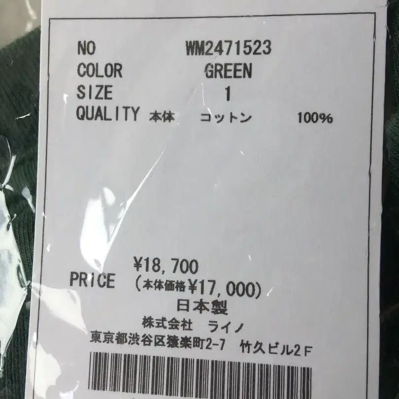 2번째 상품 이미지