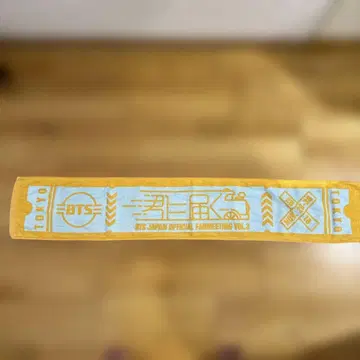 BTS 팬미팅 타월 Vol.3